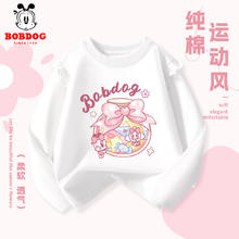 巴布豆 儿童t恤女童长袖春秋款打底衫宽松纯棉上衣女孩甜美荷叶边衣服 白 巴布许愿瓶 140