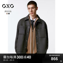 GXG 男装 简约翻领仿麂皮夹克外套男24年秋G24X213050 灰色 180/XL