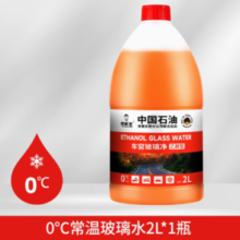 乔帮主 乙醇玻璃水强力去污去油膜 2L桶