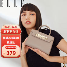 ELLE 包包女包百搭链条凯莉包手提斜挎包01246灰色