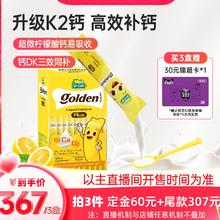 迪巧 小黄条 升级款液体钙Plus 200ml