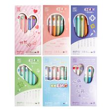 博采文创胶囊爱心中性笔低重心
