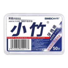 京东京喜 小竹牙线超细家庭便携 1盒50支 精美盒装
