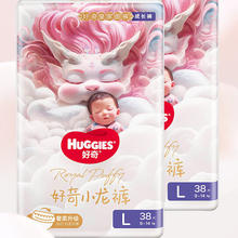 好奇 皇家御裤小龙裤纸尿裤成长裤S/M/L/XL/XXL/XXXL