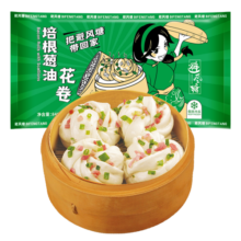 避风塘培根葱油花卷 840g 24只 速冻早餐食品面点 儿童早餐速食早饭面食