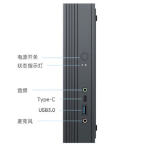 TOPFEEL/极夜T72M  AMD迷你办公商用双网口小主机电脑准系统全铝合金HTPC
