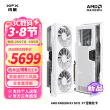 讯景 RADEON RX 9070 XT 雪狼 显卡 16GB