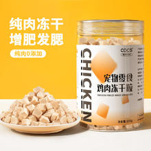 LUSCIOUS 路斯 猫饼干猫咪零食用品小鱼干营养猫罐头猫薄荷猫草成幼猫磨牙棒