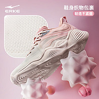 鸿星尔克 啵啵弹2.0跑步鞋女跳绳鞋软底减震跑鞋防滑休闲运动鞋子女鞋 微晶白/粘土粉  38
