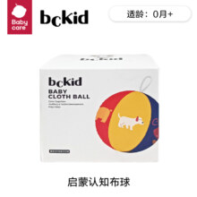 babycare 启蒙玩具bckid 任选3件