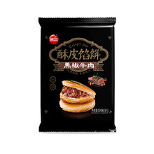 思念 早餐组合 黑椒牛肉酥皮馅饼300g 面点早餐专区