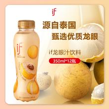 百亿补贴：溢福 龙眼汁饮料 500ml*12瓶 泰国进口