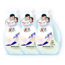 小漂漂 酵素内衣洗衣液500g