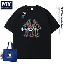 MY官方正品2024夏季新款纯棉潮牌短袖