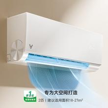 7日20点、国家补贴：云米 Smart3 max KFRd-46GW/Y3PQ7-A1智能变频冷暖空调挂机 2匹