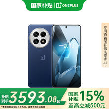 一加 OnePlus 13 高通骁龙®8至尊版 一加13 AI智能游戏手机 5G全网通 蓝调时刻 24GB+1TB