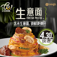 bibigo 必品阁 Lecook 奶油培根/番茄/黑椒酱生意面 252g*4盒