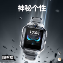 小天才 儿童电话手表 Z6P少年版-陨石灰