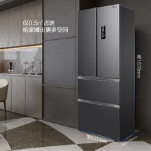 美的 325升法式双开四门电冰箱家用一级能效小户型出租房风冷无霜