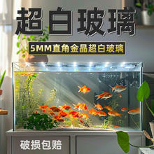 西洲曲 超白玻璃鱼缸小型客厅桌面长方形斗鱼金鱼乌龟缸造景养鱼生态草缸 35x20x22cm超白缸