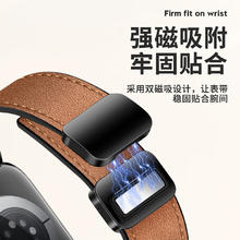 BHO 适用苹果手表表带apple watch s10/ultra2表带真皮iwatch s9/8/7/6/5/4/se真皮磁吸扣手表带