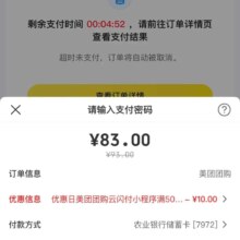 3月云闪付羊毛福利汇总，安需领取