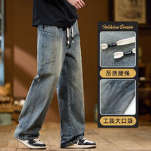 CAEVN KOECK JEANS 美式高街抽绳阔腿牛仔裤