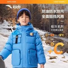 安踏 ANTA 三防科技儿童羽绒服