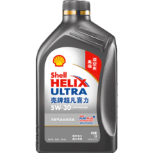 壳牌 超凡喜力系列 深空灰壳 5W-30 SP级 全合成机油 1L*4件+赠燃油宝1支