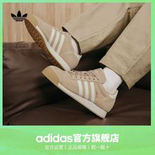 百亿补贴：adidas 阿迪达斯 「T头鞋」adidas阿迪达斯三叶草SAMOA男女经典舒适运动鞋