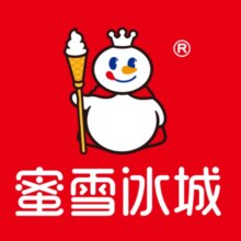 蜜雪冰城冰鲜柠檬水（大杯）抵扣券