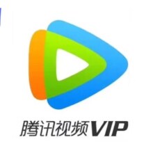腾讯视频会员12个月 腾讯视频vip会员年卡 限联通