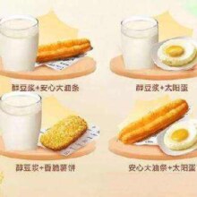 kffc肯啃德基代下单 早餐兑换券全国通用 早餐2件套4选1