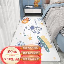 布迪思 地毯 80*200CM 草莓熊-04