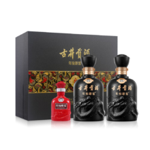 20点：古井贡酒 年份原浆 古8 50度500ml*2瓶 浓香型白酒 礼盒装