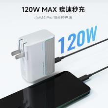 百亿补贴：酷态科 10号氮化镓120W充电器