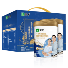蒙牛中老年高钙高纤低脂成人奶粉800g*2罐礼盒装 送礼送父母