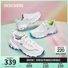 Skechers斯凯奇小白熊夏海军蓝老爹鞋