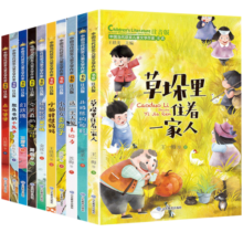 【新华书店】中国当代获奖儿童文学作家书系 正版注音版7-10岁少儿读物广东新华推荐一二三年级课外阅读必读课外书籍 小学生拼音读物童书系列 1.中国当代获奖作家书系第一辑10册