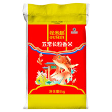 东北长粒香米10斤19.68元
