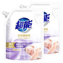 超能 衣物柔顺剂 4斤（1kg*2 ）抑菌率99.99%婴幼儿衣物适用 持久留香