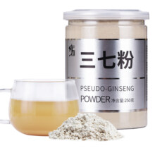 修正三七粉正品官方旗舰店花正宗云南文山非特级田七超细粉三七头