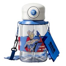 格沵 奥特曼 儿童水杯 550ml 多款可选