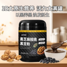 盖亚农场 即食冲饮 黑芝麻核桃黑豆粉500g