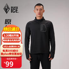 BLACKICE 24新款男女款1/2拉链上衣 吸湿排汗3A抗菌长袖跑步T恤 男款-黑色 L