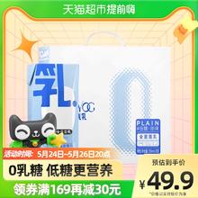 88VIP会员：颂优乳 SO YOC 低糖代餐轻食植物蛋白豆乳营养早餐儿童豆奶原味20盒