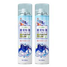 小白鞋清洗剂去污亮白2瓶*360m
