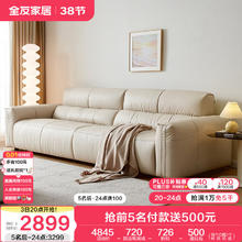 全友 头层牛皮沙发客厅简约风加厚座包L型家用座具112003A