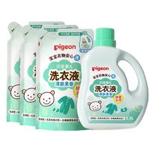 贝亲 婴儿洗衣液3.75L