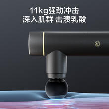 限移动端、国家补贴、京东百亿补贴：京东京造 口袋筋膜枪 X1